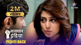 SAVDHAAN INDIA  FIGHT BACK NOW  Jab pati ke saamne aaya patni ka asli chehra  FULL EPISODE [upl. by Bekha]