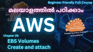 How to create AWS EC2 EBS volumes  AWS Tutorial for beginners in Malayalam [upl. by Hephzipah]