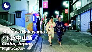 ⁴ᴷ Chiba Shimosa Nakayama Station 千葉県 下総中山駅  Japan Walking Tour August 2024 [upl. by Ear]