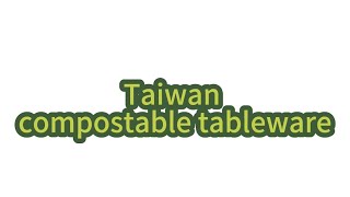 Taiwan Compostable Tableware [upl. by Nosredneh]