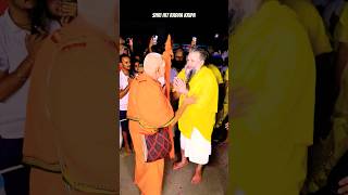 दोनों संत का दुर्लभ दर्शन premanandjimaharaj shortsfeed vrindavanradhaswamimaharaj [upl. by Scales]