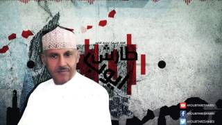 ايوب طارش  باعدوا من طريقنا  عود [upl. by Philippe]