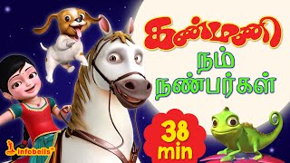 Our Friends  Kanmani Nam Nanbargal  Tamil Rhymes amp Stories  Explore the Animal Kingdom [upl. by Clayborne920]