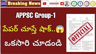 APPSC Group1 Preliminary Exam Paper with Key  RK Tutorial [upl. by Idnar894]