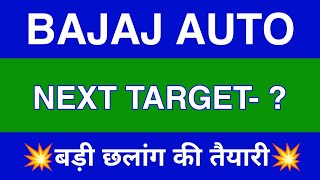 Bajaj Auto Latest News  Bajaj Auto Share News Today  Bajaj Auto Share Price Today [upl. by Ashley]