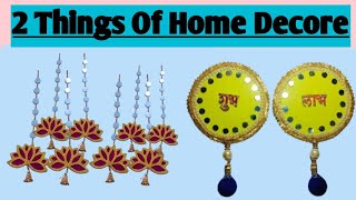 DIY Festive Wall Decoration Idea  Home decoration ideas  घर कैसे सजाऐ 🌼🌼 [upl. by Mayap971]