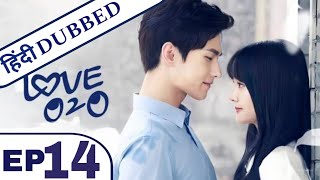 Love O2O Episode 14 in hindi dubbed  new Chinese Drama in Hindi Dubbed  K Drama Hindi [upl. by Stanwood]