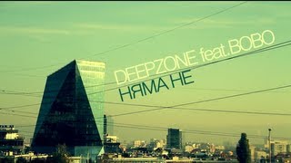 Deep Zone feat Bobo  Няма НЕ Niama NE Official HD Video [upl. by Llerut]