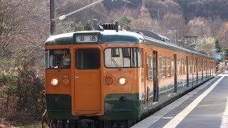 JR東日本 吾妻線 大前⇒渋川 全区間 後面展望 １１５系 JR East Agatsuma Line Ōmae ⇒ Shibukawa [upl. by Chrysler]