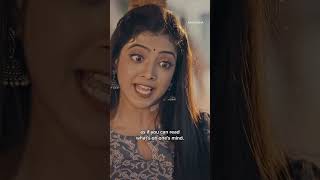 Chikki ke 🔥🔥🔥 comebacks  Aashiqana  DisneyPlus Hotstar [upl. by Oek]