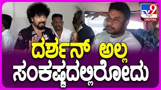 Gurukiran on Darshan ದರ್ಶನ್​ಗೋಸ್ಕರ ಪೂಜೆ ಅಂತಿರೋರಿಗೆ ಖಡಕ್ ರಿಪ್ಲೈ ಕೊಟ್ಟ ಗುರುಕಿರಣ್  TV9D [upl. by Ras]