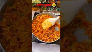 मटर पनीर पुलाव recipe 🤤😍matar paneer pulao recipematar paneer pulao recipe in hindishorts [upl. by Germaun]