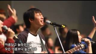 2013 인터콥 청소년 선교캠프예수 아름다우신 [upl. by Everest31]