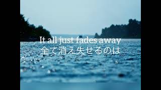 Avicii ft Noonie Bao  Fades Away 和訳 Lyrics [upl. by Lamdin]