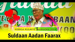 SULDAAN AADAN FAARAX OO SI ADAG UGA HADLAY [upl. by Lewendal]