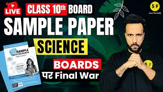 Class 10th Sample Paper Science Boards Exam 202324 NCERT Live Board Exam with Ashu Sir [upl. by Atiuqel964]