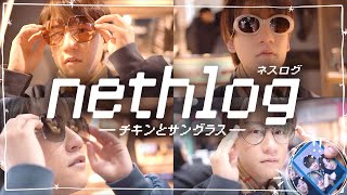 【Vlog】サングラスが似合うチラ見せnethlog【VALORANTヴァロラント】 [upl. by Damick]