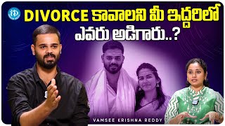 Motivational Speaker Vamsee Krishna Reddy About His Divorce  iDream Media [upl. by Aramas324]