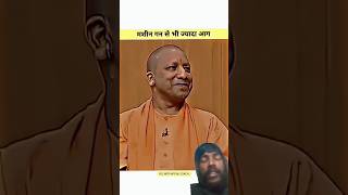 Yogi adityanath attitude king 🤴 🔥of up yogiadityanath yogi bjp cmyogi [upl. by Teews739]