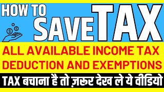 How To Save Tax In AY 202425 Available Deduction And Exemption In Income Tax FY 202324 savetax [upl. by Razec]