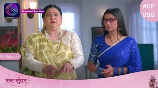 Mann Sundar  29 July 2024  Full Episode 950  मन सुंदर  Dangal TV [upl. by Iduj]