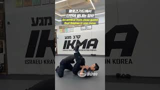 이런 암바도 있구나Armbar from close guard ikma 주짓수 크라브마가 실전호신술 kravmaga selfdefense [upl. by Airaet]