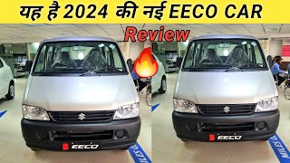 2024 New Maruti Suzuki Eeco bs6 top model Review  2024 New Eeco  Eeco Car on Road price Mileage [upl. by Etnuahs277]