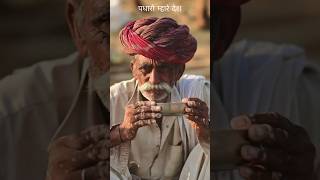 wellcom to rajasthan🙏 village rajasthan Wellcome camel viralvideos foodie [upl. by Marnia]