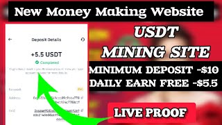 Vp110 Claim Over 55 USDT Daily Per click 💰 New USDT mining website 🤑 USDT Earning platform 2024 [upl. by Otokam]