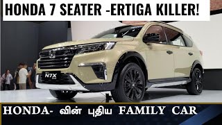 Hondas அசத்தல் Family 7 seater car💥12 Lakh ertiga carens killer💥Give it to india Ep48 [upl. by Nomaj]