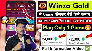 🤩Winzo में ₹6000 कमाओ  Play Only 1 Game [upl. by Crysta]