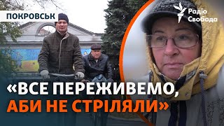 Покровськ готується зимувати і оборонятися репортаж з міста на яке наступає армія РФ [upl. by Lyndel]