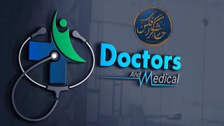 How to make Doctors amp Medical logo design illustratorillustrator logo design tutorialHARIS HGD [upl. by Ramraj]