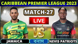 🔴CPL 2023 Live  JT vs SNP Live  Jamaica Tallawahs vs St Kitts and Nevis Patriots Live  SNP vs JT [upl. by Orr]