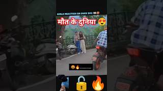 🤬 🔥 Raidr K dhuniy moit k hai 🔓 jo swaym raha hai 😍 मौत के दुनिया [upl. by Herby]