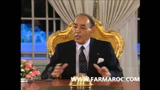 FARMAROC  Invité Spécial  Hassan II  2 mai 1996 vidéo inédite [upl. by Intruoc]