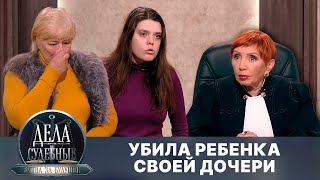 Дела судебные с Алисой Туровой Битва за будущее Эфир от 010824 [upl. by Rianon]