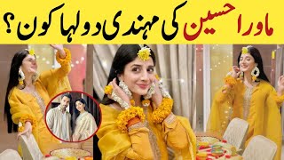 Mawra Hocane wedding 💥 Mehandi look mawra Hocane [upl. by Eloc]