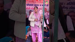 Preeti Choudhary Ragni song dehatiragni music ragni viral preetichoudhary [upl. by Ladnyk847]