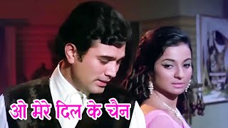 O Mere Dil Ke Chain  Kishore Kumar  Rajesh Khanna amp Tanuja  Mere Jeevan Saathi Songs [upl. by Meerek]