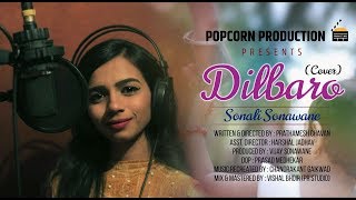 Dilbaro  Cover Song  Sonali Sonawane  Chandrakant Gaikwad  Fathers Day Special  Raazi [upl. by Riocard]