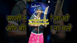 Shali Se Seting Ho Jaao। Indian Idol Comedy Performance। indianidol14 comedy himeshsong short [upl. by Blossom889]