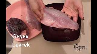 Рыба для суши маринад для рыбы окунь levrek marine сырая рыба обработка рыбы kirmizi balik tuna çıg [upl. by Barcroft524]