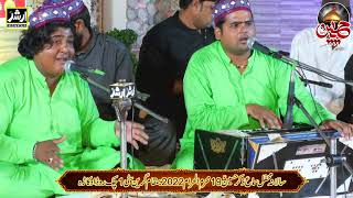 Ghous Pak New Qawwali 2022  Rizwan Ali Adnan Ali Khan Qawwal [upl. by Adnorhs]