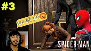 PART 3  SpiderMan ke Girlfriend ko chhed diya 😱ho gaye dange 😂👀 Hindi commentary funny moments😝 [upl. by Parrott]