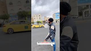 😱जॉर्डन में चाय बेचने का स्टाइल 🤔 youtubeshorts automobile saudihousedriver comedy [upl. by Azeret593]