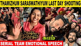 Thamizhum Saraswathiyum Serial Climax 💔 Last Day Shooting  Serial Team Emotional  Promo Vijay tv [upl. by Carena]