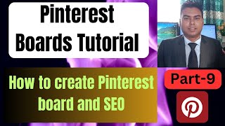 pinterest boards tutorial  how to create pinterest board  pinterest board seo [upl. by Nylyrehc]