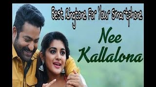 Nee Kallalona  Best Ringtone For Your Smartphone [upl. by Anegroeg]