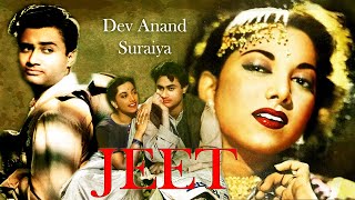 Jeet  Old Classic Romantic Hit  जीत  Dev Anand Suraiya [upl. by Myranda]